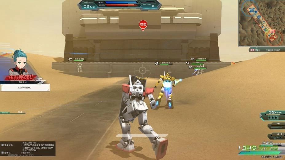 机动战士敢达ol游戏图4