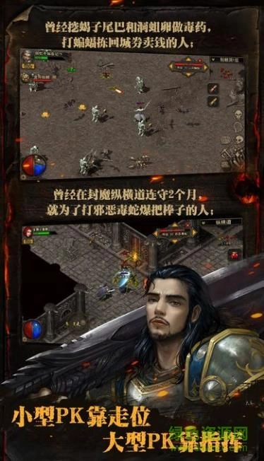 复古传神最新版(3)