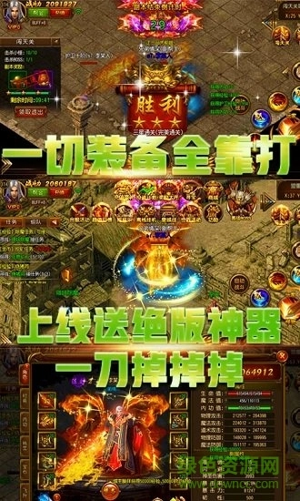 星号传奇安卓版图1