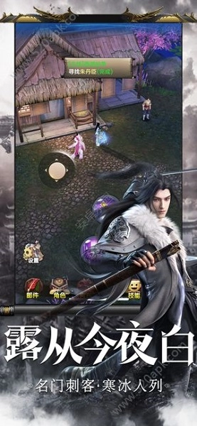 血战雁门关安卓官方版图3