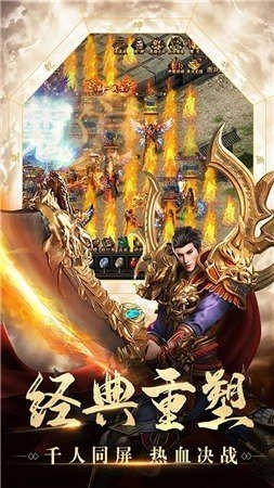 冰雪之刃手游免费版图1