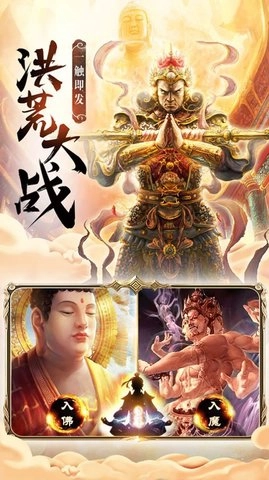 花田英雄传图2