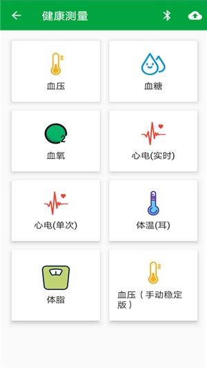 E社通服务端图1