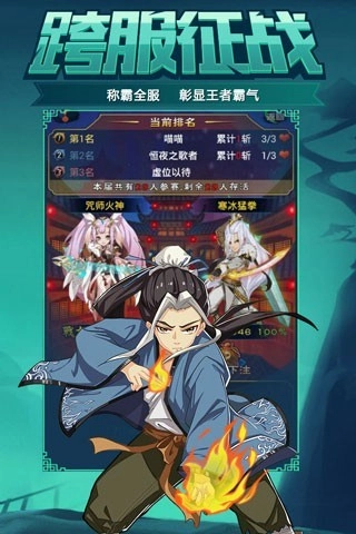 新大主宰摩奇卡卡最新版图3