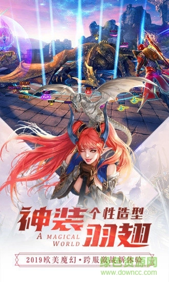 龙界争霸魔域重生游戏绿色版图2