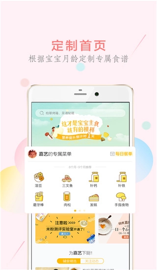萌酱酱选