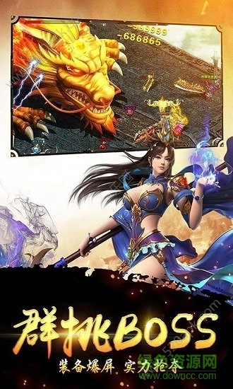 大哥真传奇图2