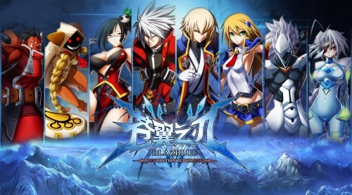 苍翼之刃游戏纯净最新版图1