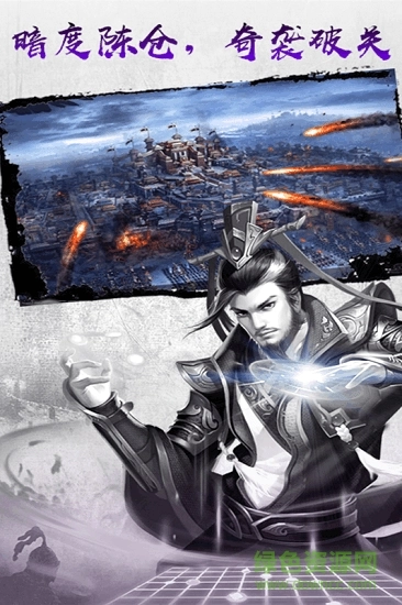 王权无双趣的版(3)