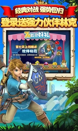 萌妖来袭游戏纯净版图2