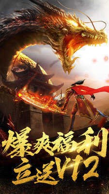 铁血阵地之百战传世官方最新版图1