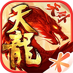 天龙八部怀旧服手游无广告版