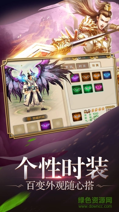 傲剑诀星耀版图2