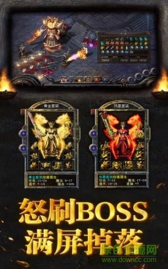 傲世龙纹游戏图1