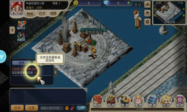 叱咤魔宠图1