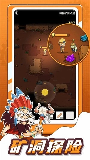 淘金镇游戏图3