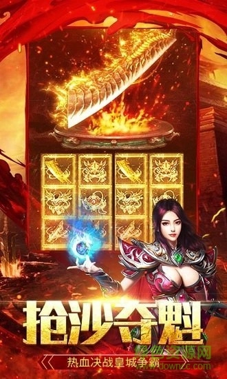 杀鸡爆裁决游戏纯净最新版图2