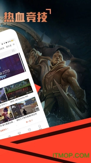 火猫直播手机版