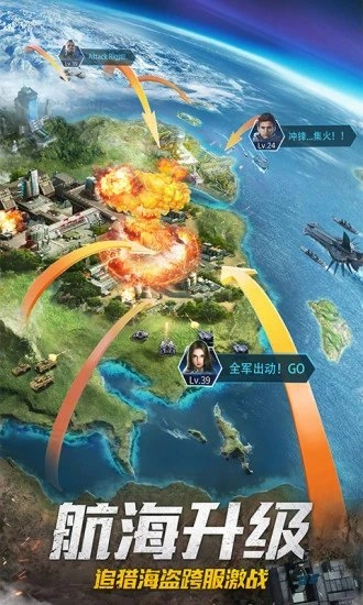 我的使命d服游戏纯净版图3