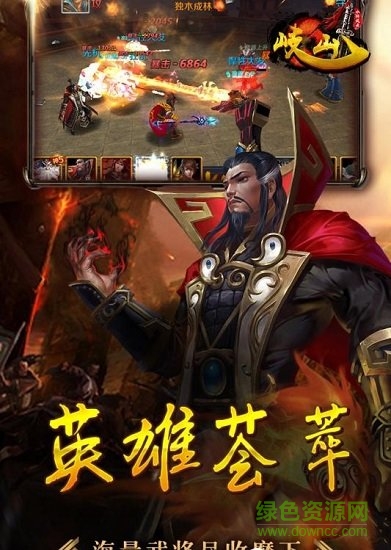 岐山图2