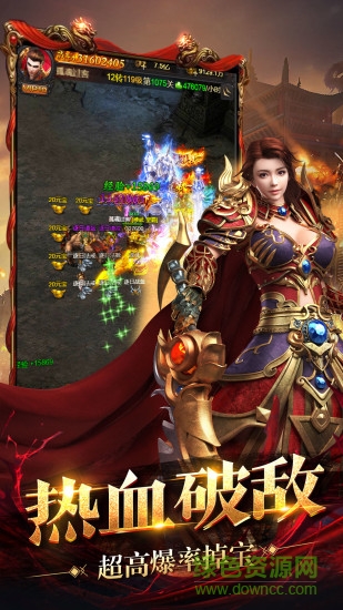 浩然天下图4