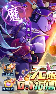 新葫芦兄弟正版图4
