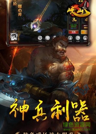 岐山图3