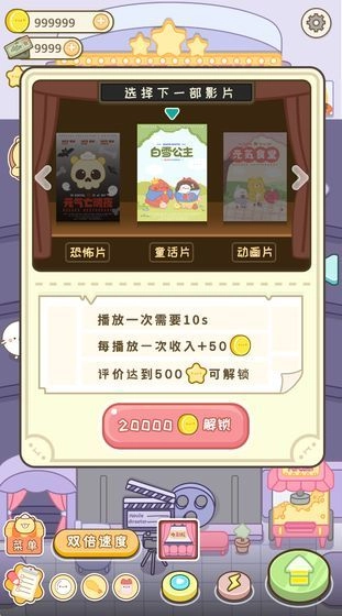 元气食堂奥力给图1