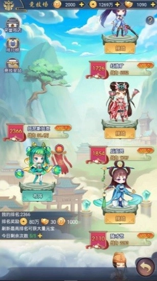 大话诛仙全民塔防最新版图2