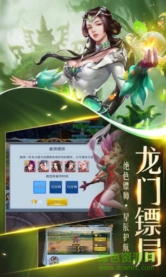 小米百人龙凤游戏图2