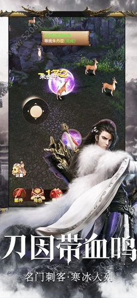 血战雁门关安卓官方版图1