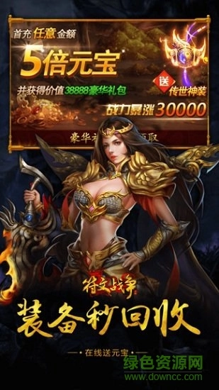 小鸡符文战争最新免费版图1