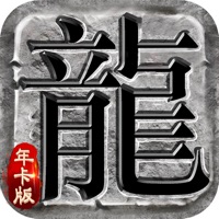 热血传说年卡版 V1.0.1