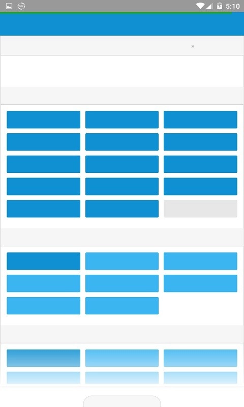 车次网官方最新版图1