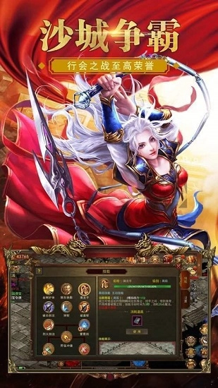 黑月神途图3