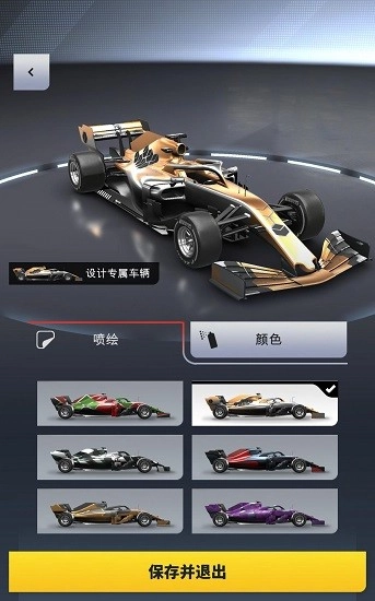f1manager最新版图1