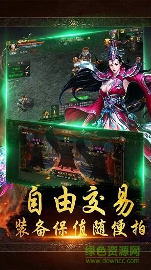 战千雄ol最新版图1