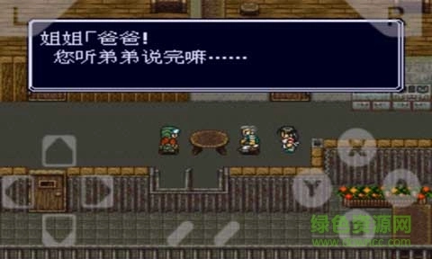 重装机兵r回归游戏纯净版图3
