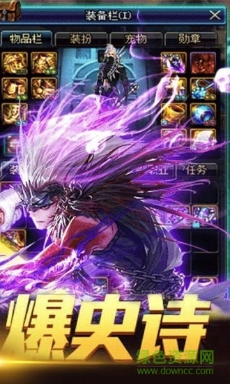 重返阿拉德游戏