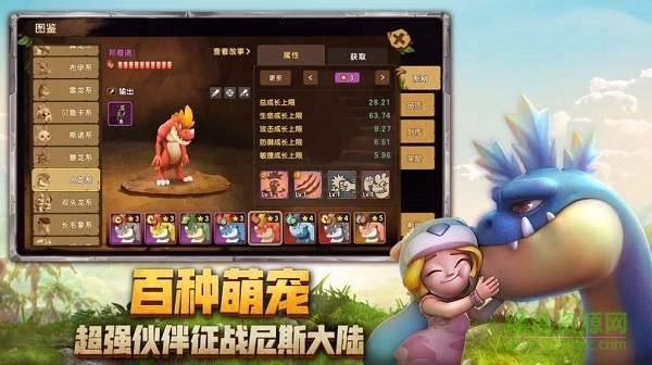 愤怒的乌卡卡最新版图3