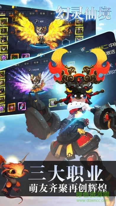 幻灵仙境红包版