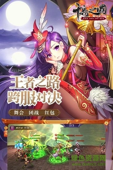 千岛之国游戏纯净版(2)