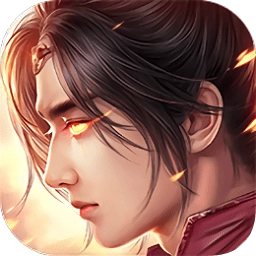 魔道老祖最新版