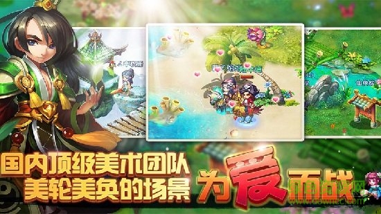 进击的妖精游戏图2