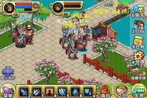 qq降龙脚本辅助器最新免费版图3