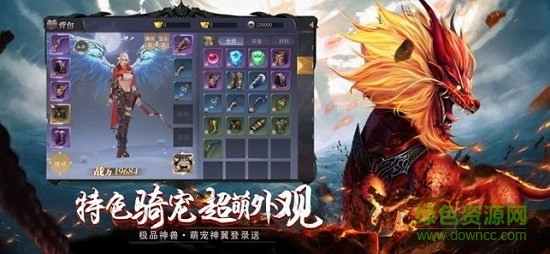 山海经版图2