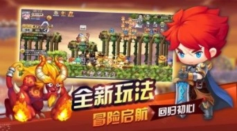 地下冒险王