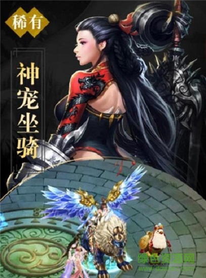 真封神外传手游免费版(2)