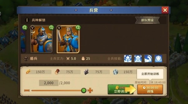 伐木工的奇妙冒险游戏图1