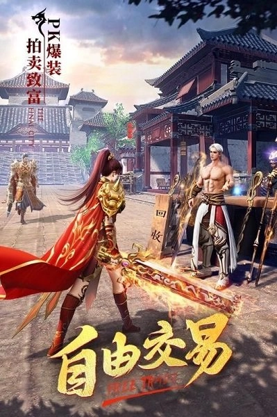 冰雪复古之冰雪单职业罗永浩版图1